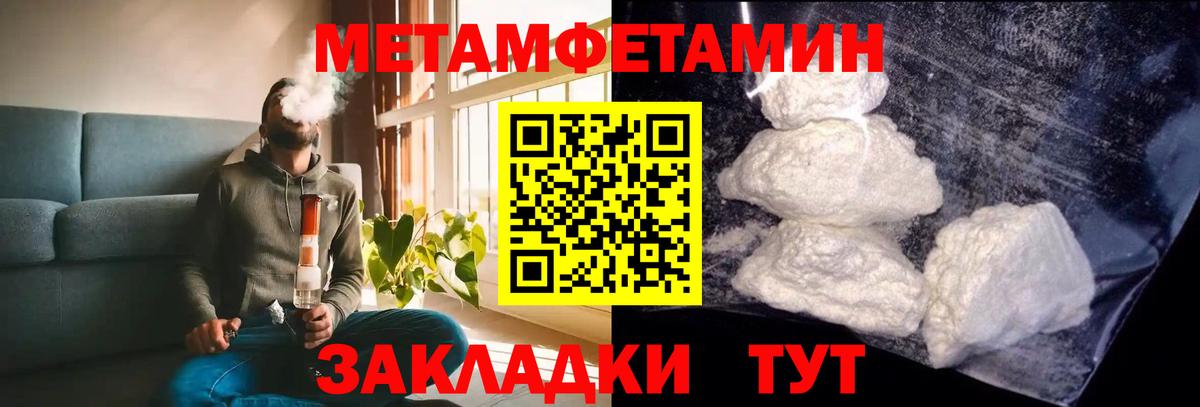 Amphetamine Premium Лянтор