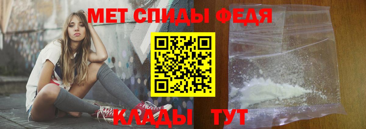 АМФ  Amphetamine 97%  Вход с VPN  Лянтор 