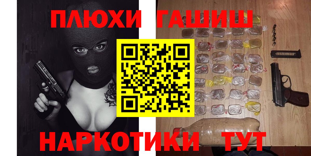 ГАШ гарик Лянтор