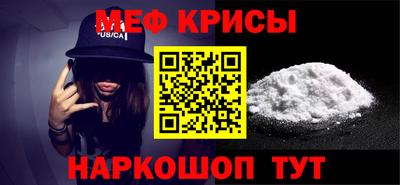 стафф Жуковский