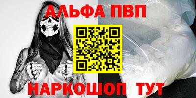 героин Заводоуковск