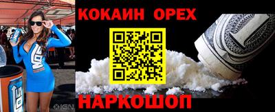 бутират Заволжье