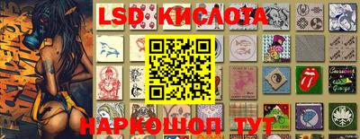 стафф Жуковский