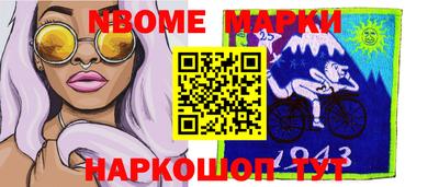 бутират Заволжье