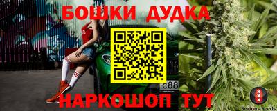героин Заводоуковск