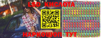 бутират Заволжье