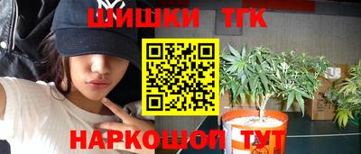 героин Заводоуковск