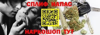 стафф Жуковский