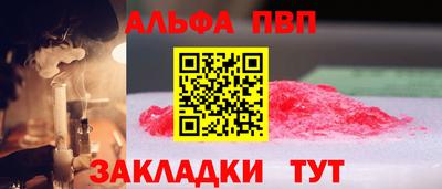 стафф Жуковский