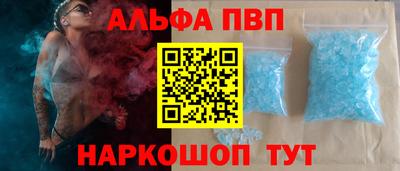 бутират Заволжье