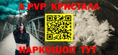 бутират Заволжье