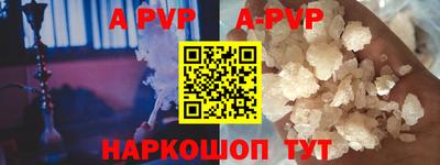 бутират Заволжье