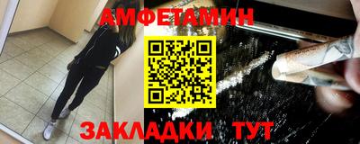 стафф Жуковский