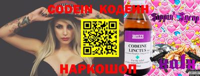 героин Заводоуковск