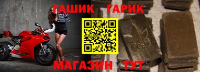 стафф Жуковский