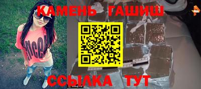 стафф Жуковский