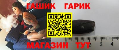 героин Заводоуковск