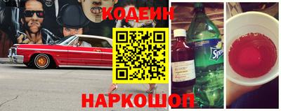 бутират Заволжье