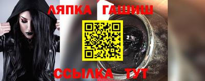 стафф Жуковский