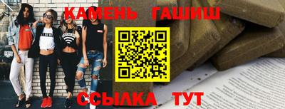 героин Заводоуковск