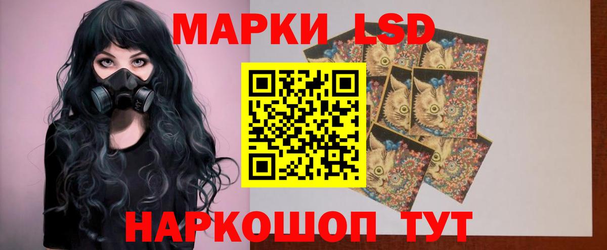 Лянтор  ЛСД экстази ecstasy  Вход с VPN  LSD-25 экстази кислота 