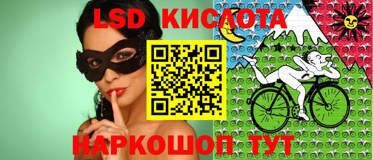 Лянтор  Марки NBOMe 1,8мг  Вход с VPN 