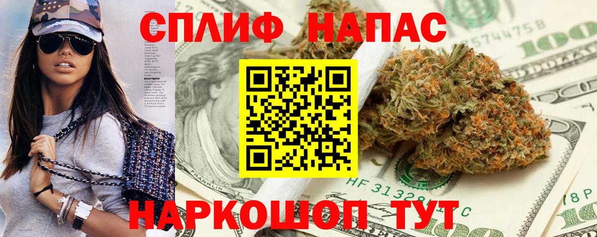Конопля планчик  Конопля THC 21%  Вход с VPN  Бошки Шишки White Widow  Лянтор 